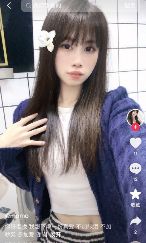 未倌青丝的第二张照片--广州中老年相亲网